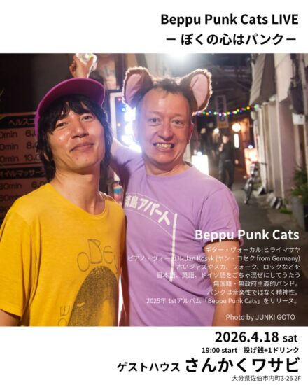 Beppu Punk Cats on 04/18/2026 at Hostel Sankaku Wasabi in Saiki