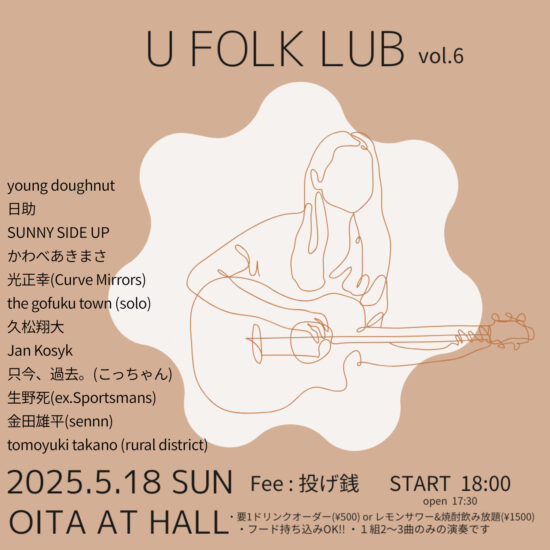 U FOLK LUB v.l.6 @ AT HALL in Oita, Japan