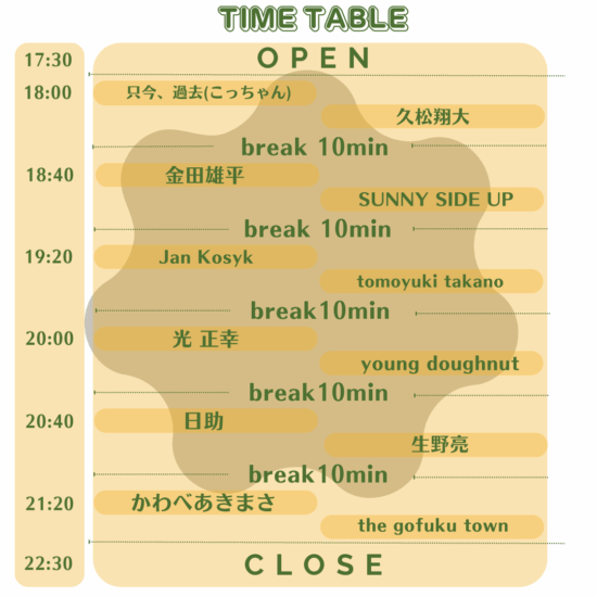 Timetable for U FOLK LUB v.l.6 @ AT HALL in Oita, Japan